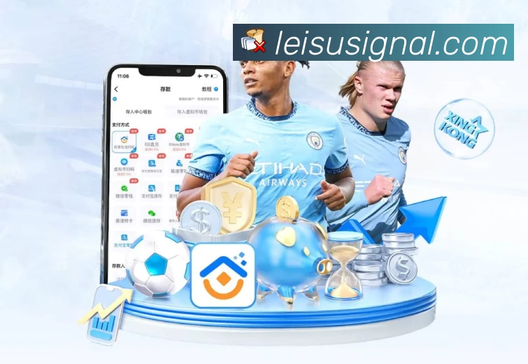 雷速比分介绍图